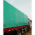绿红条篷布半挂货车雨布防水耐磨防晒  绿红条 8.6米全车(7米x10米)
