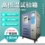 小型可程式高低温恒温恒湿湿试验箱湿热交变实验箱环境老化机 -20-150度(50L)
