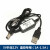 5V转9V12V路由器光猫USB升压线 充电宝5v升9v12v监控效果器供电线 批量价优 应用其他可联系客服