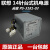 14针电源HK280-23FP/25FP PE-3181-01 PCB037/38 PS-318 黑色