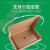 定制多规格空白三层纸箱瓦楞飞机盒可包装盒子批发可服装盒 T5(300*200*50)50个