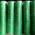 绿色塑钢打包带PET1608捆绑带塑钢带物流打包带手动包装袋打包扣 加强1608 9斤
