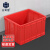 正奇谊 加厚周转箱 零件盒 长方形塑料箱物流箱 整理箱 可加盖子 红色 550-350箱620*485*360