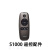 定制原装Edifier/S1000音箱原装遥控器S1000MA S201 S880 S20 S2000MKIII遥控器