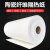 陶瓷纤维纸耐高温阻燃石棉保温密封垫片板防火耐火隔热硅酸铝垫圈 5mm厚(0.61米宽*1米长)