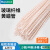 标燕（Biuyum）玻璃纤维黄蜡管电线保护管 阻燃耐高温防火白红腊管2.5KV-8mm0.9M/50根