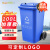 舒蔻(Supercloud)分类垃圾桶大号带盖塑料户外环卫物业酒店商用国标可回收 蓝色100L