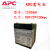 APC12V7AH内置蓄电池12伏17安5A9A电池包RBC148/110原装UPS 黑色1 S 黑色1
