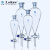 垒固梨形分液漏斗高硼硅玻璃实验室具标口活塞加厚四氟梨型分液漏斗60/125/250/500/1000 不锈钢漏斗架5000ml*2孔