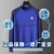 19火焰蓝消防员长袖体能服圆领衫消款救援作训服圆领衫 180/104-108