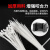 沁岑超长大号国标扎带尼龙自锁式塑料束线带扎线带捆绑带加长10根散装 定制产品