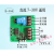 直流电流检测模块继电器过流报警开关控制器电机堵转保护12V24v YYI-2/DC5V-24V通用 收藏加购优