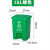 乡镇环卫四色分类脚踏可回收垃圾桶带盖幼儿园废物垃圾桶 15L绿色厨余垃圾桶