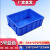 精选好货长物料盒塑料零件盒配件盒电子周转箱带盖白色 3号蓝色 加厚耐用