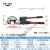 定【精选好物】EP-430EP-510手动液压钳压接钳400mm平方 带安全装置压H型C型线夹定 CYO-400