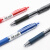 uni三菱 UMN-152中性笔按动式学生用考试办公黑笔0.5mm蓝黑红笔速干水性啫喱笔大容量耐用 黑色-0.5mm 1支