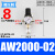 精品AW4000-04气动调压过滤器AW3000-03空压机减压/调压阀2000-02 AW2000-02/带8mm气管接头