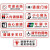 海斯迪克 HKCL-59 温馨提示牌贴纸 不干胶贴纸 安全警示温馨提示标识贴30*10cm 小心碰头