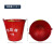 康迪普 加厚消防桶加油站用消防半圆桶圆桶消防应急水桶沙桶 圆桶(8L)