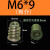 锌合金内外牙螺母家具预埋内六角内嵌自攻螺母带垫带介木螺帽M6M8 M6*9有介 20个装