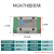 国产上银微型直线导轨滑块 MGN MGW 5 7 9 12 15 C H CC 小机器人 MGN7H（加长型）