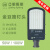 上海亚明上海LED金豆路灯头40W50W100W新农村路灯杆用户外防水透镜款 1米墙装挑臂(不含螺丝)