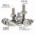 双浩 不锈钢外六角螺丝螺栓螺母套装大全长螺杆全套 M14*110  30个