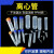 塑料离心管EP管PCR管1.52571050ml带刻度耐高温试管 离心管盒规格
