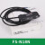 京工京选 光纤放大器 FS-N18N（一个价格） 光纤放大器