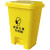侧至柒废弃口罩专用垃圾桶脚踏式方型生活塑料回收筒黄色废物收集桶 40L废弃口罩脚踏专用桶