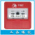 深圳赋安 消防烟感FS1017 温感1027 手消报 模块 编码器 FS1330消报含底座