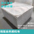 擦机布工业抹布白色标准尺寸吸水吸油不掉毛碎布头擦拭布 江苏上海