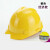 埠帝安全帽工地施工建筑工程领导加厚印字ABS劳保夏季透气安全帽国标 V型国标经济黄色（改性树脂材质）