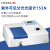 定制上海仪电紫外可见分光光度计实验室光谱分析仪721/722N/754/752 紫外可见分光光度计752N 含票价