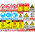 限制高度安全警示标识牌子限高标志提示标示牌交通道路指示警告挂 T352(仓库重地严)PVC 20x30cm