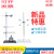 实验室铁架台杆高50 60 cm 多功能酒精灯铁架台不锈钢滴定台大理 烧瓶夹透明