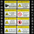 注意安全警示贴机械设备标识牌警告标志有电危险标示牌提示牌定做 14注意高温 5.5x8.5cm