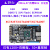 野火升腾Mini FPGA开发板XilinxArtix-7 XC7A35T/100T/200T A7 XC7A-35T主板+Xilinx下载器+5寸屏