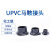 管四方 UPVC塑料管件马鞍座 PVC鞍形增接口 弧形代三通 弧面分水鞍接头料 DN150*50(φ160*63)