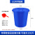 塑料加厚储水桶级发酵桶120升腌菜酿酒圆桶大白桶带盖 蓝色120升(带盖)装水200斤 (特厚款)