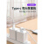 type-c数据线40w快充适用p10p20p30p40 8快充5A快充线 【白色】Type-c(40w快充线)右弯 1.5m