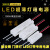 LED超薄灯箱电源220v转12v24V广告标识变压器3A60W智能 CHB12V12.5A150W[灌胶款] 可防潮