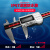 安一金属罩壳+IP54防潮湿电子高精度数显游标卡尺工业级150mm 金属罩壳版 0-150mm（瑞士芯片）