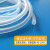 汉河蠕动泵硅胶管进口材质 蠕动泵透明耐高温耐磨细水管硅橡胶软管塑料管子企业定制 (35#)7.9*12.9mm