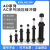 唐奇德客型液压缓冲器AC2025/3630油压可调阻尼器机械手配件AD-2550 AC2540-2
