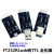 FT232USB转TTL模块全引脚USB转TTL 1.8V 3.3V 明正电子mz-ttl FT232黑色同款