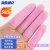 海斯迪克 一次性乳胶手指套 手指套 防滑手指套HKsq-436 A1进口净化粉红500g 