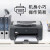 惠普P11061108136w黑白激光打印机家用学生作业打印 单功能快速 108a 电脑usb 单打印 官方标配