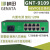 GNT-9109EA-8非标48V新款POE交换机9828/5824/1848/4804/144 48V非标4+2升级款5824 已停产拍 9个