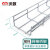 沃数 网格桥架 GRID-GBA400 不锈钢网状桥架盖板 宽400mm 1米